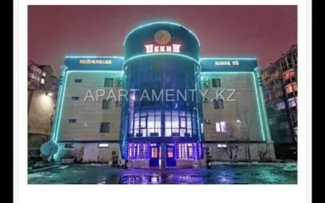 Pekin Hotel