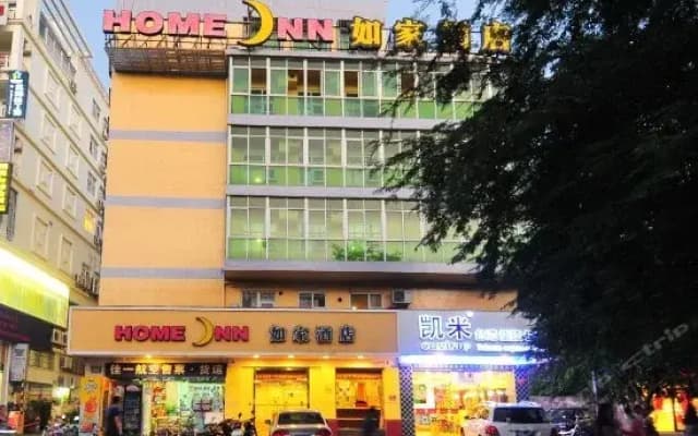 Home Inn Sanya Jiefang Road Number Three Mingzhu Plaza