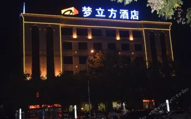 Menglifang Hotel