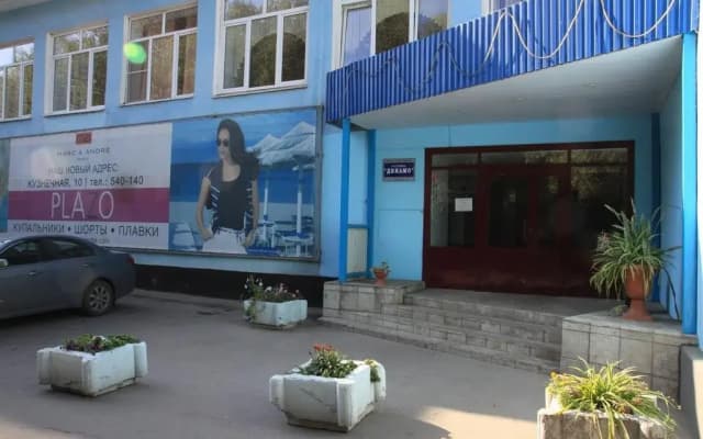Economy Hotel Dinamo
