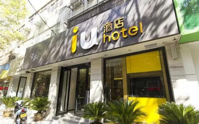 Iu Zhengzhou Wenming Road Branch