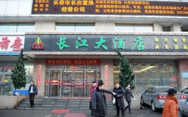 Ji Hotel (Changchun Railway Station)