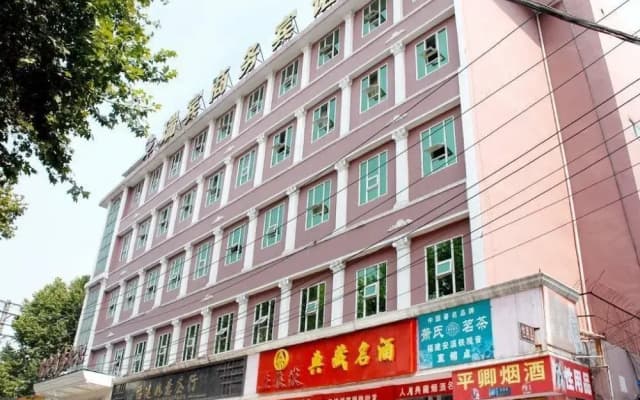 Ruibin Business Hotel - Wuhan