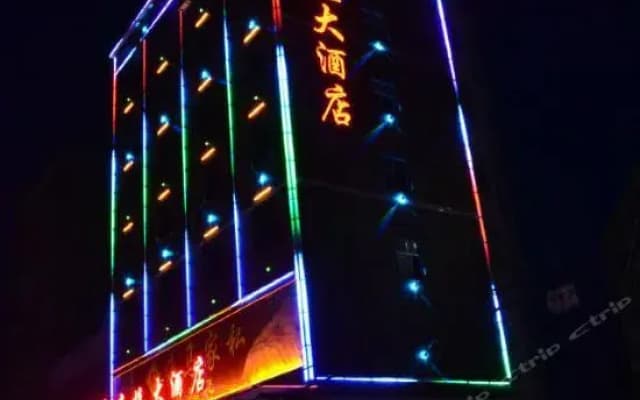 Jiayue Hotel