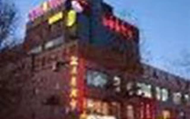 Super 8 by Wyndham Baotou Zhaotan Railway Station