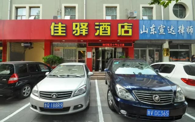 Grace Hotel Linyi Railway Station