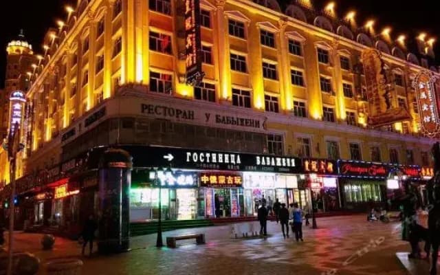 Manzhouli Crown Inn