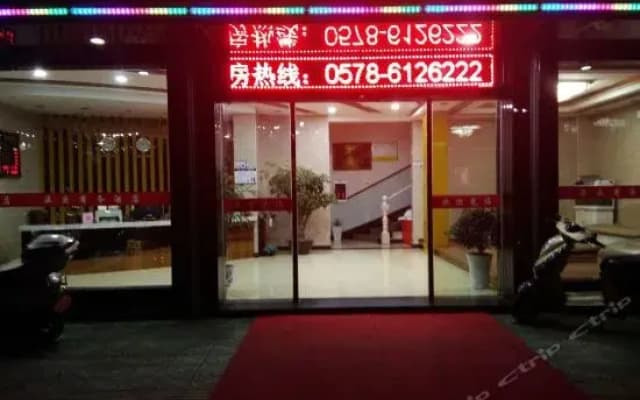 weinuo Business Hotel