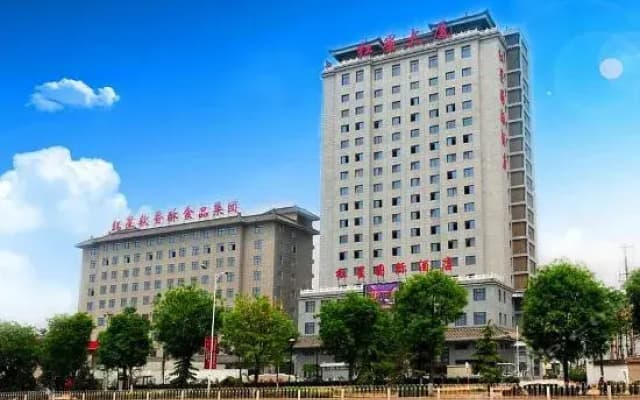 Red Star International Hotel Xianyang
