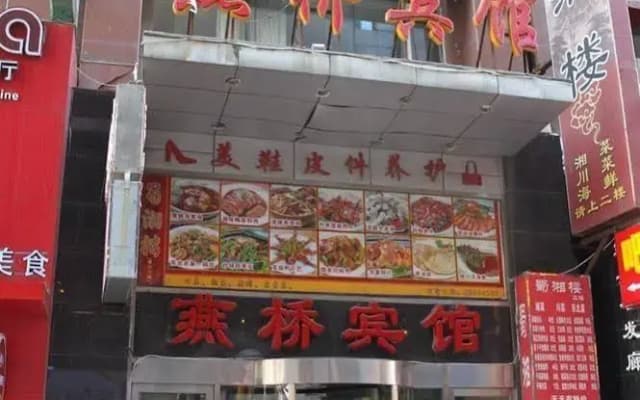 Dalian Yanqiao Hotel