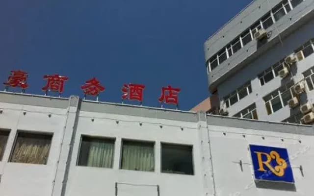 Urumqi Suhao Business Hotel