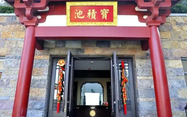 Xian Huaqingyutang Hotel