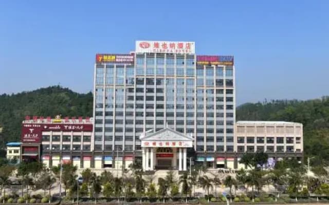 Vienna Hotel Qinzhou North Square Branch