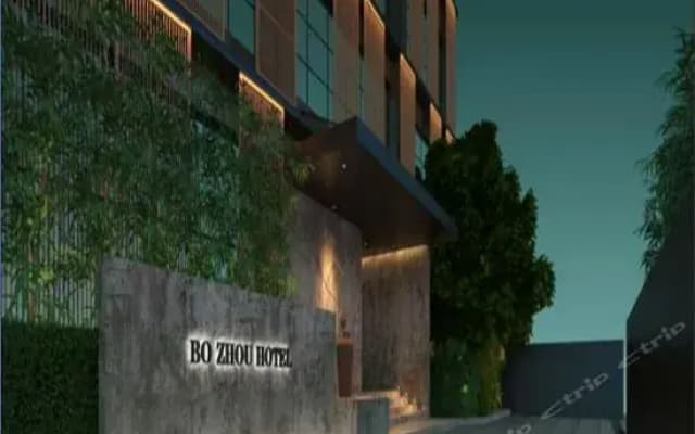 Puhe Hotel