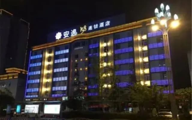 An E Bazhong Branch