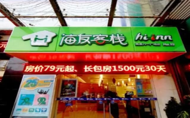 Hanting NC Bayi Sq.