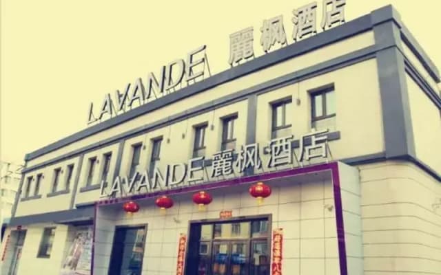 Lavande Hotel Harbin Guogeli Street Branch