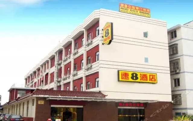 Super 8 Jiangdu Shopping mall