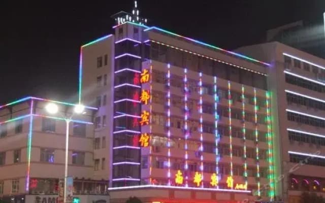 Nandu Hotel