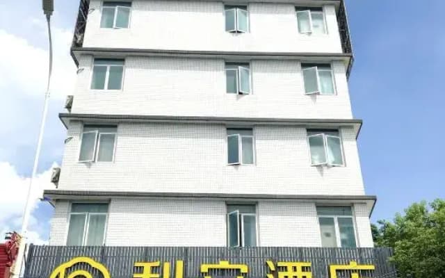 Li an hotel ( China Railways Highspeed chaozhou shantou station Branch)