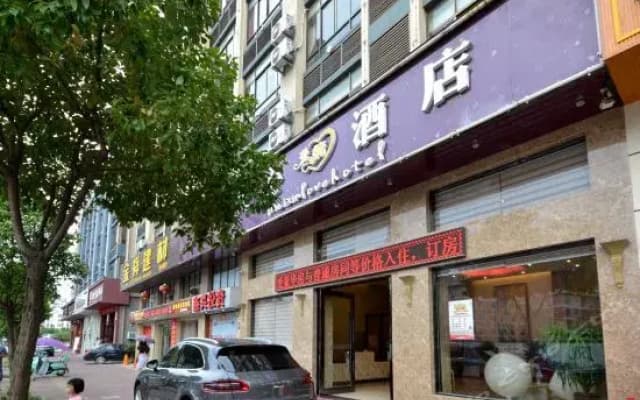 Meixin  Hotel
