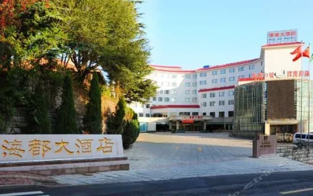Haidu Hotel