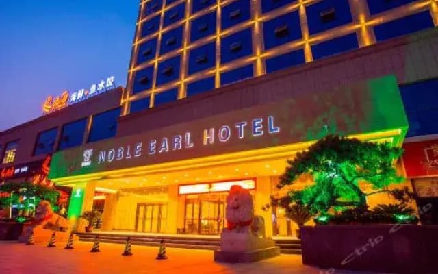 Noble Earl Hotel
