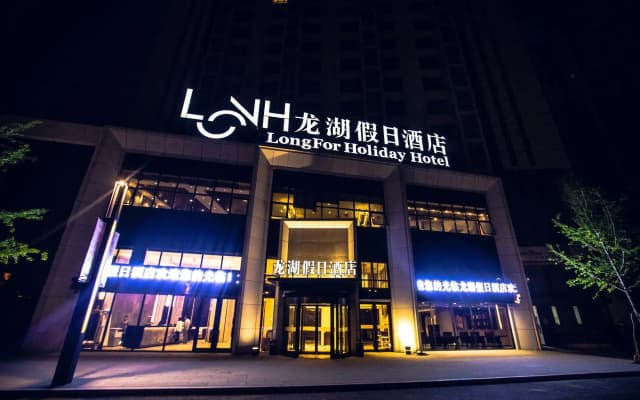 LongFor Holiday Hotel Yantai