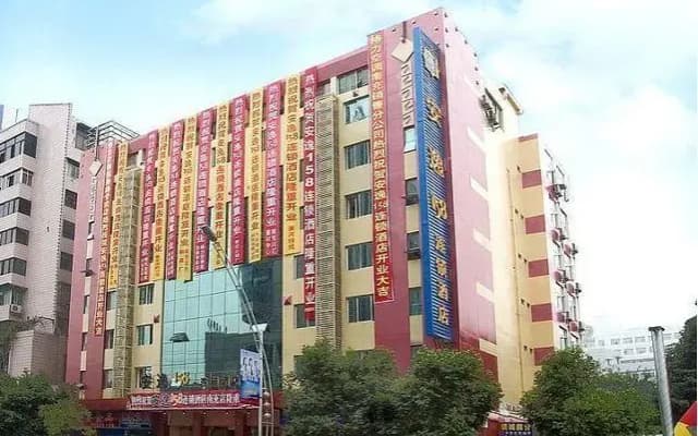 Ane 158 Hotel Nanchong Branch