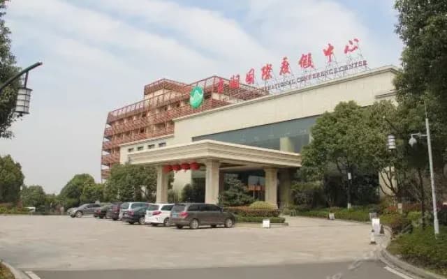 Jiang Su Yun Hu International Conference Center