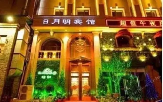 Riyueming Select Hotel