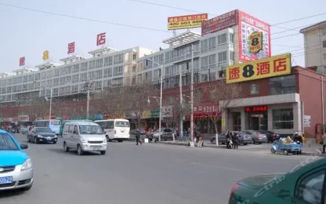 Super 8 by Wyndham Tianshui Tai Shan Bei Lu