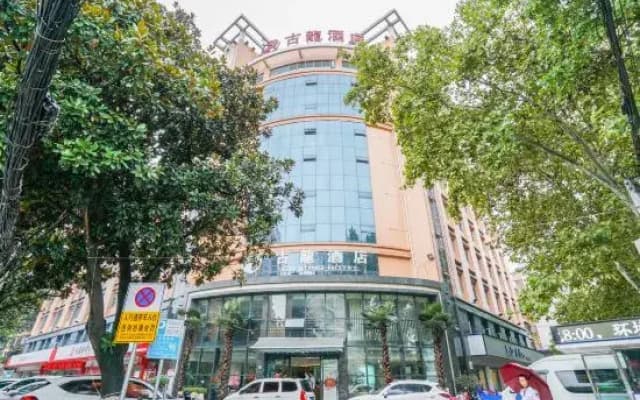 Gulong Hotel (Hanzhong High-speed Railway Station Wanbang)