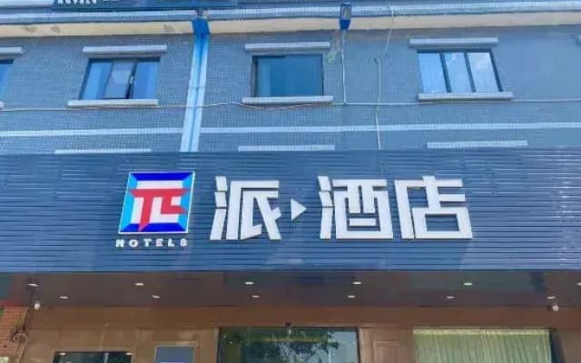 Pai Hotel