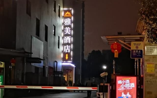 Ya Mei Hotel (Xiangtan Wanda Plaza Hotel)