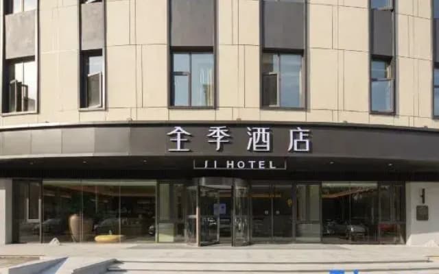 JI Hotel (Changzhou Konglongyuan Olympic Sports Center)