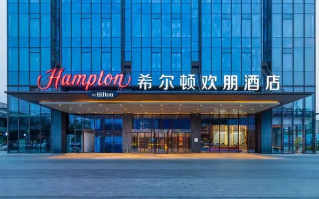 Hampton by Hilton in Nanjing Qilin Zhongshan Mausoleum Scenic Area