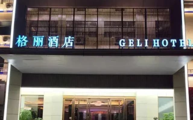 shengwen hotel