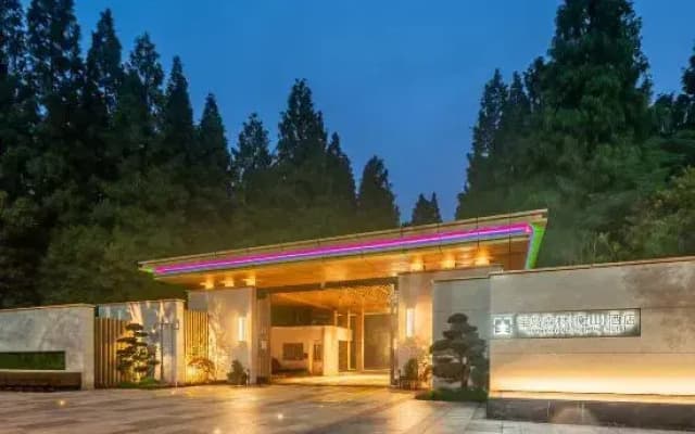 Baodao Forest Hotel (Shanghai Chongming)