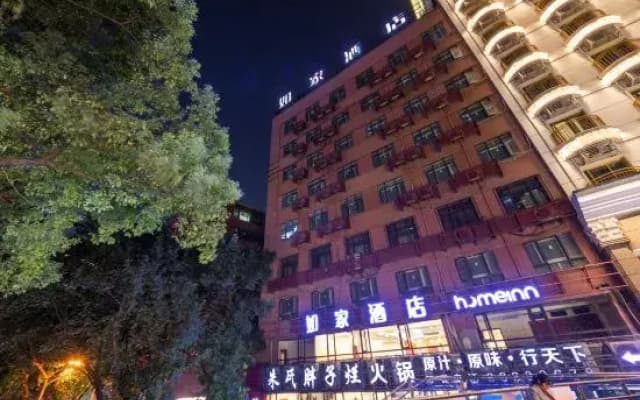 Homeinn Hotel (Chongqing Jiefangbei Area Hong Ya Dong)