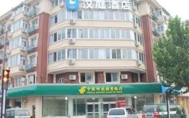 Hanting TJ HG Temple
