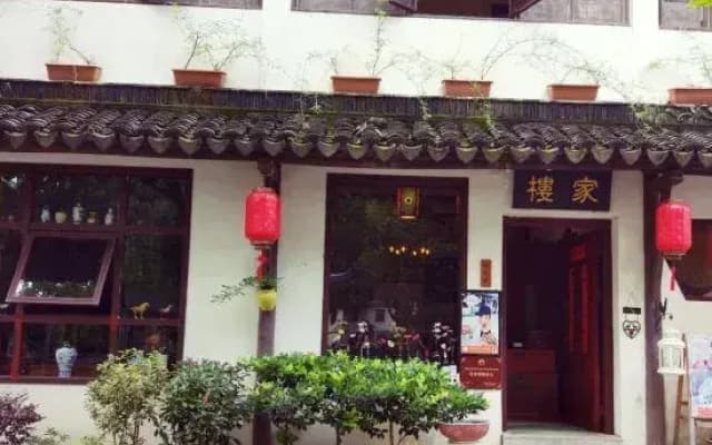 Lou＇s Inn