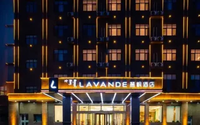 Lavande Hotel (Ulanqab Wanda Plaza)