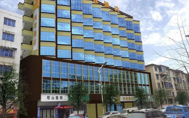 Home Inn Anshun Tashan Plaza