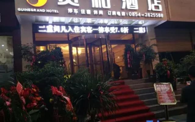 Anguihe Hotel