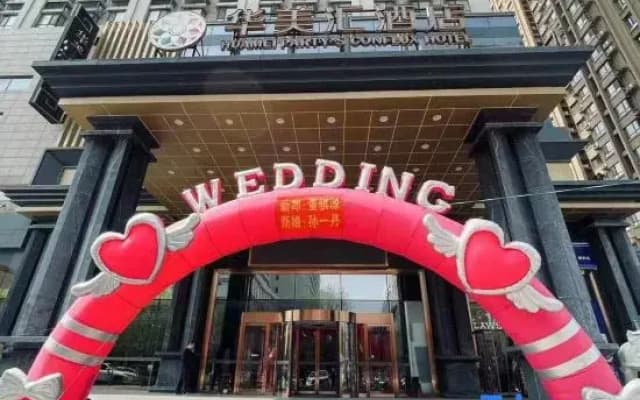 Huamei Party's Conflux Hotel
