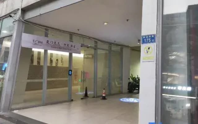 Dingshang Yashe (Wuyuan Bay Branch, Xiamen Gaoqi Airport)
