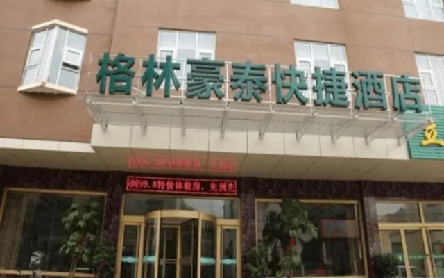 GreenTree Inn ShanDong JiNing Chongzhou Train Statiom Beishuncheng Street
