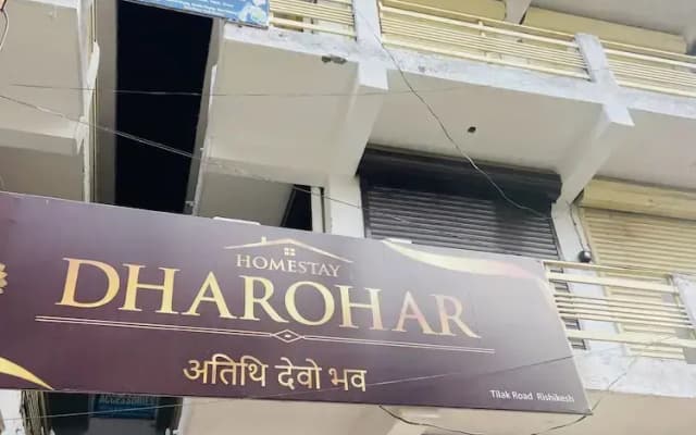Dharohar Homestay
