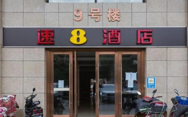 Super 8 Hotel (North Square of Suzhou Railway Station)